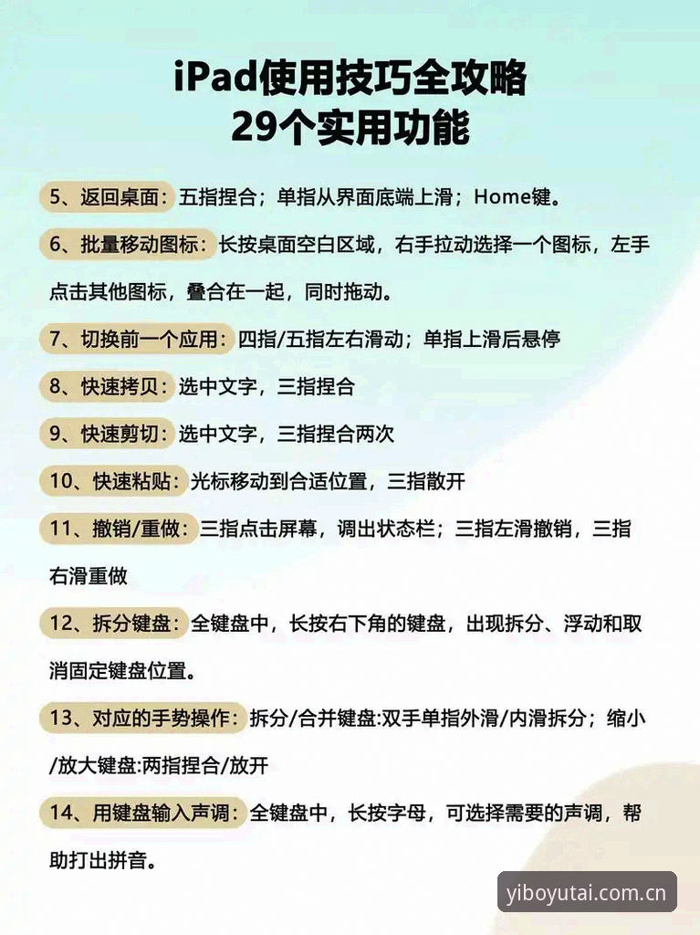 亿博体育APP怎么下载安全吗 亿博体育APP安全下载与使用操作教程:从零开始的沉浸式体验指南