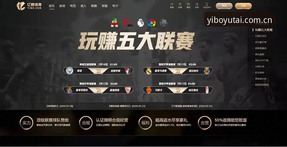 亿博体育使用教程2026最新版本 亿博体育官网入口 vs 传统投注方式:2026最新版本使用教程全面对比
