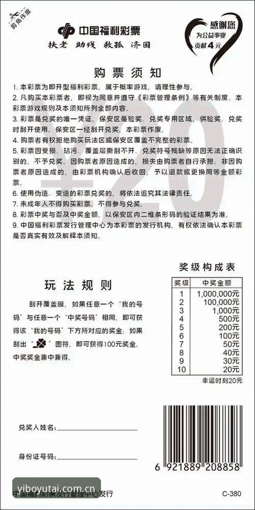 亿博体育移动版实用入门指南：从官网入口到在线投注的必备知识