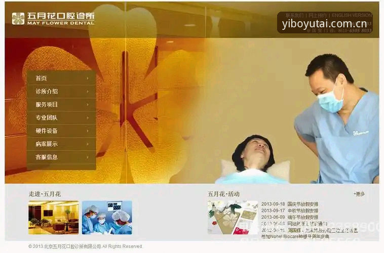 亿博体育账号注册全流程深度分析：从零到一的高效实战指南